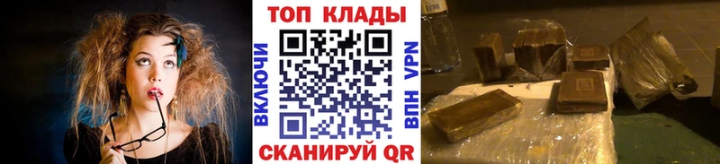 Наркошоп Назрань Гашиш МЕТАДОН МЕФ МАРИХУАНА АМФЕТАМИН