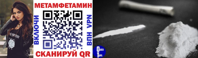 как найти   Назрань  АМФЕТАМИН 97% 