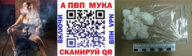 наркота Назрань Alfa_PVP VHQ