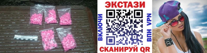 закладки  Назрань  ЭКСТАЗИ Дубай 