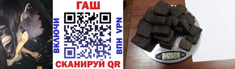 продажа наркотиков  Назрань  Гашиш hashish 