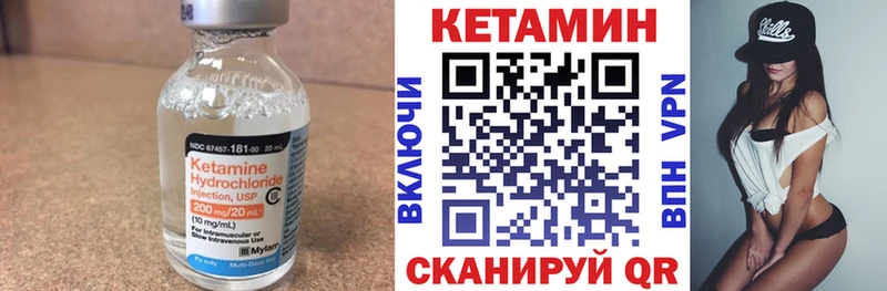 купить   Назрань  Кетамин VHQ 