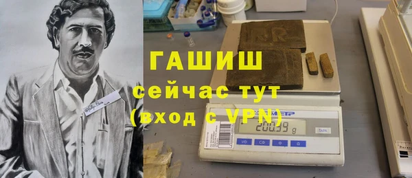альфа пвп VHQ Абаза