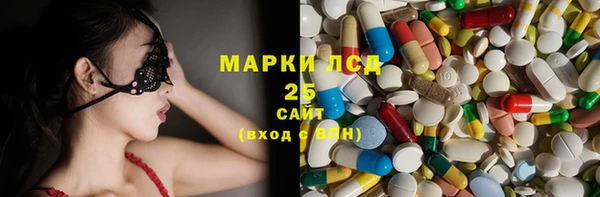 марки nbome Алексеевка