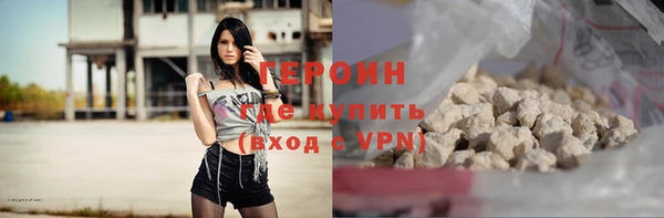 альфа пвп VHQ Абаза
