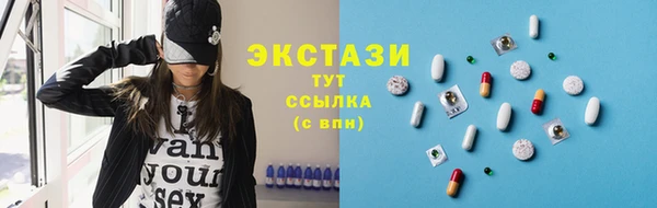 альфа пвп VHQ Абаза