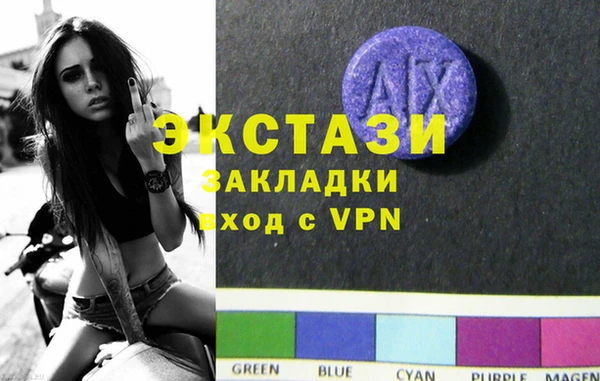 прущие крисы Алексин