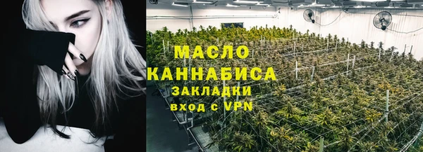 альфа пвп VHQ Абаза