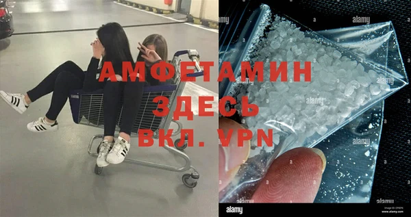 марки nbome Алексеевка