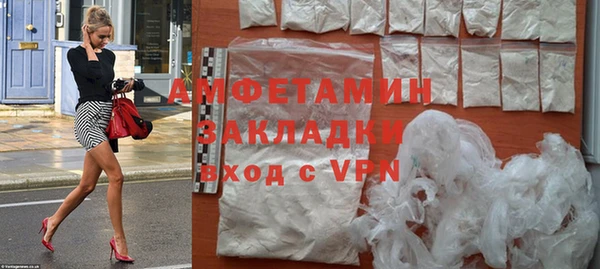 альфа пвп VHQ Абаза