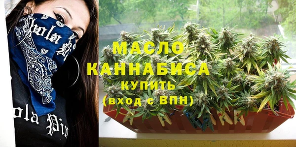 альфа пвп VHQ Абаза