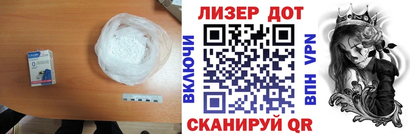 сайты даркнета официальный сайт  mega маркетплейс  Лсд 25 экстази кислота  Назрань  сколько стоит 