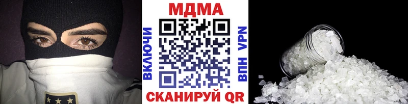 MDMA crystal Назрань