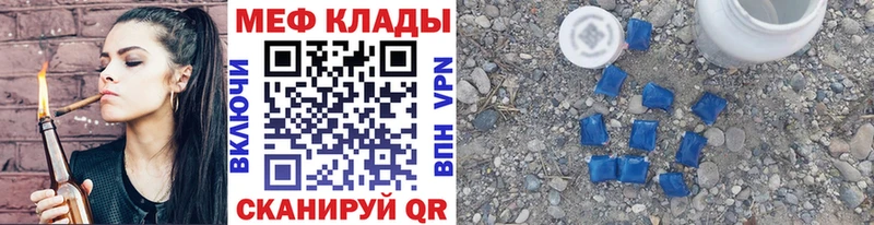 МЕФ mephedrone Назрань