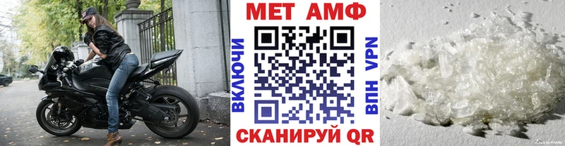 МЕТАМФЕТАМИН Декстрометамфетамин 99.9%  как найти   Назрань 