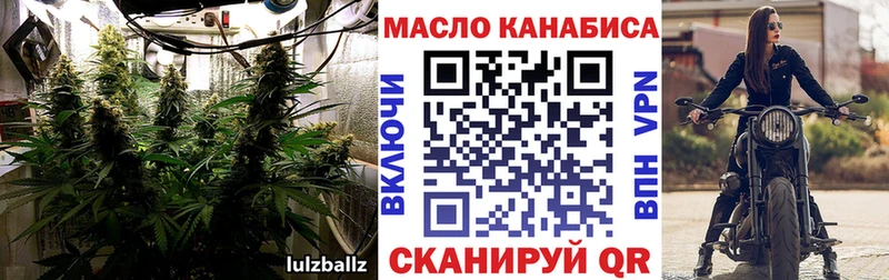 Дистиллят ТГК концентрат  Назрань 